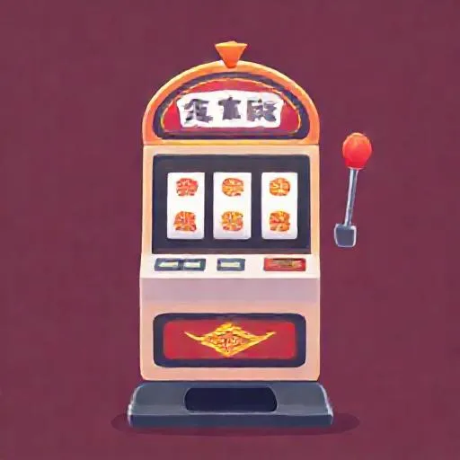 老虎機英文的基本說法：Slot Machine 還是 Poker Machine？